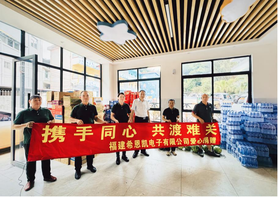 CNK donat inundatio victimarum