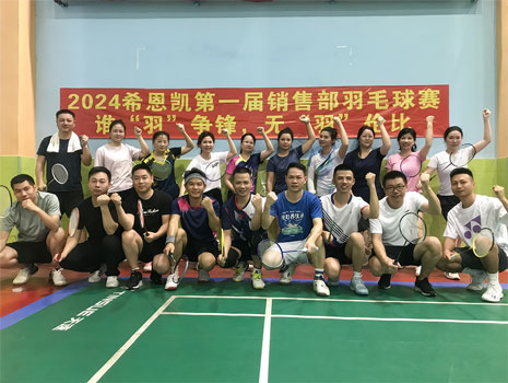 Primum Badminton risus MMXXIV de Cnk Sales Center tenebatur