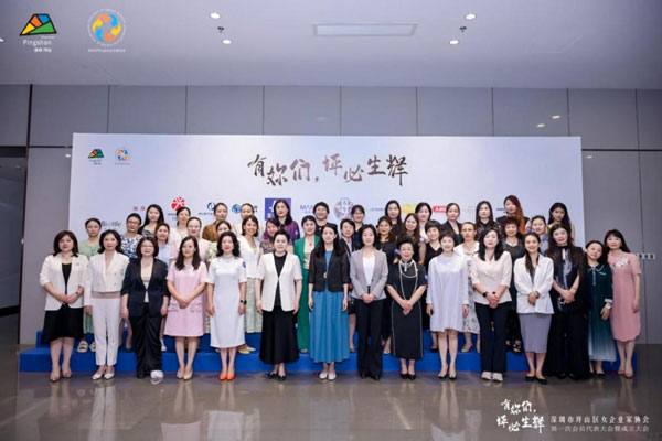 Cnk invitavit ad adtende in conditam colloquium de PINGSHAN regio Women Entrepreneurs Association