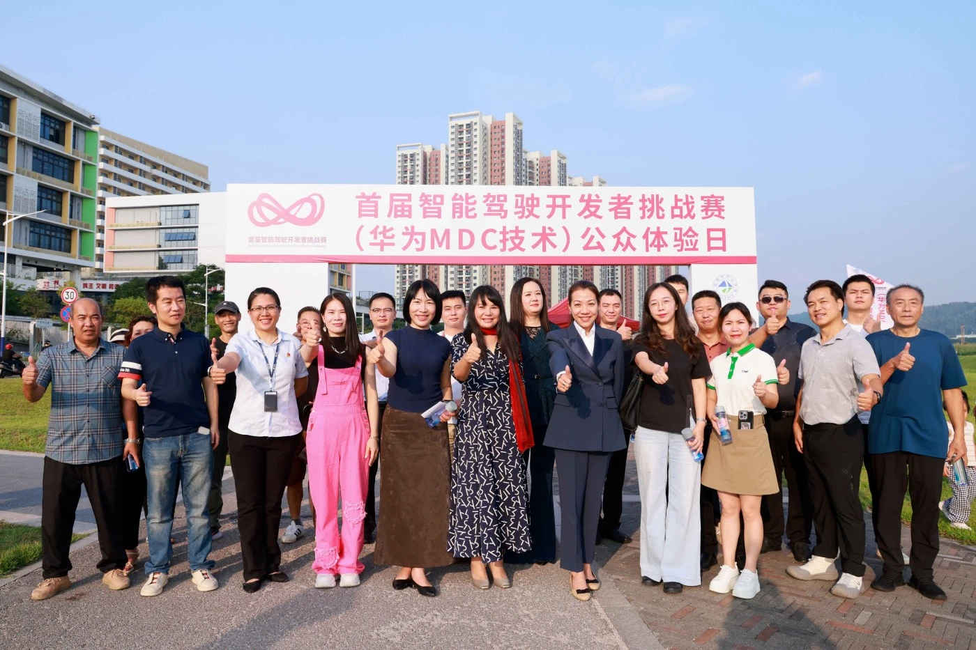 Cnk invitavit ad participare in publico experientia dies eventus primi intelligentes driving elit provocare (Huawei MDC Technology) in L. Street