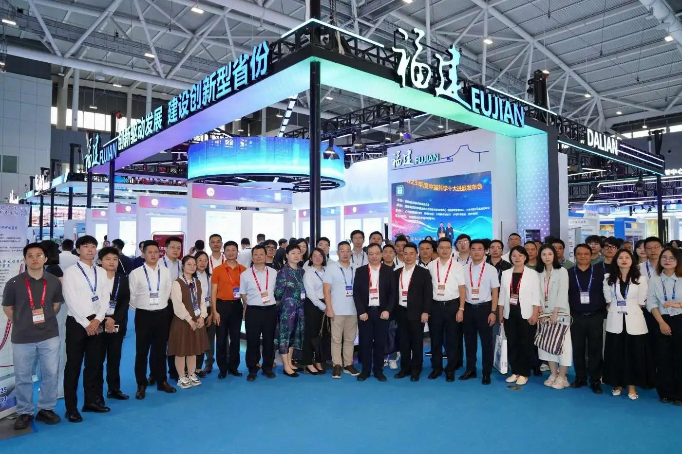 Cnk | Sinis Hi-tech Fair