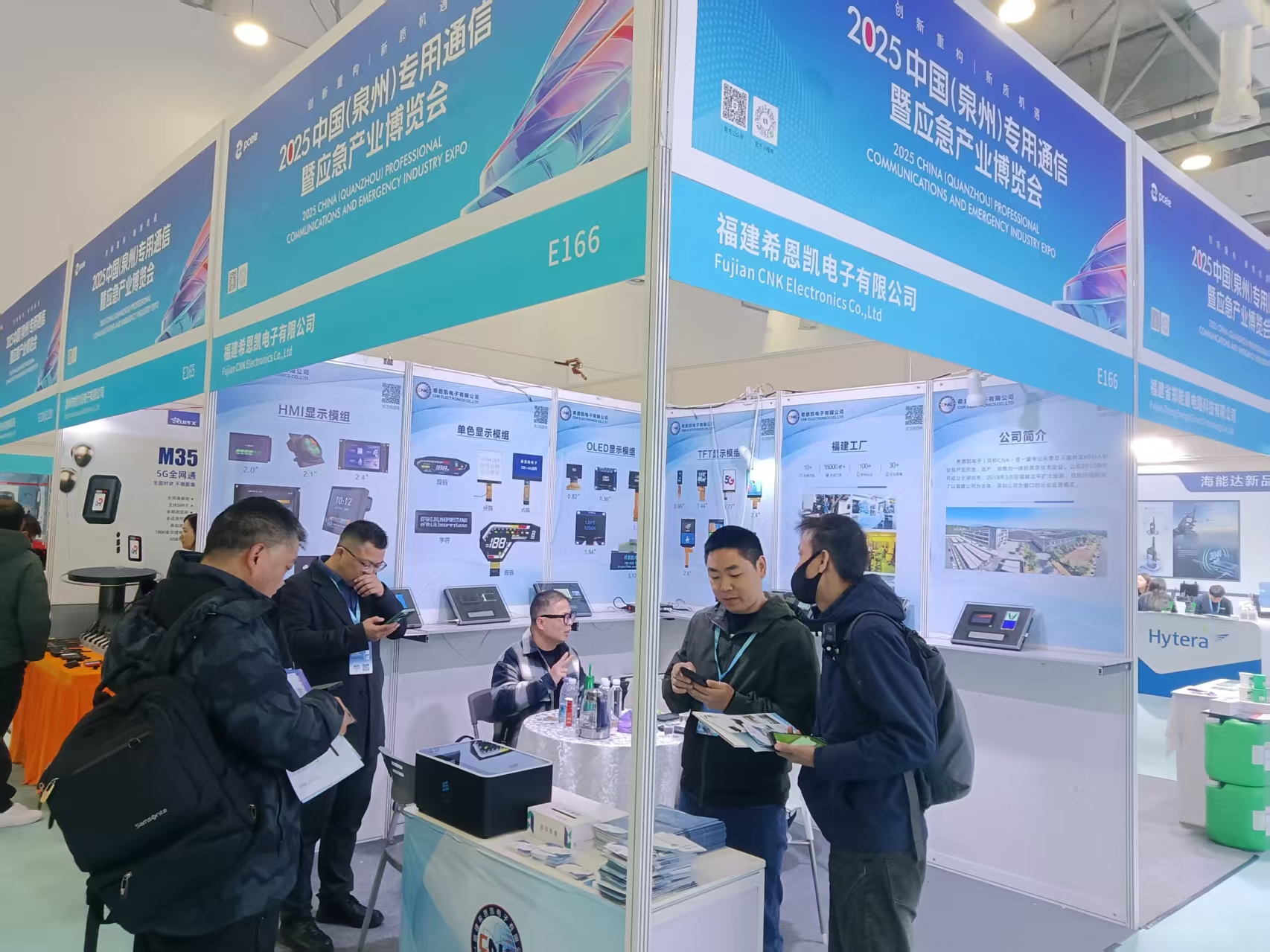 Cnk Electronics | Attende MMXXV Sina (Quanzhou) professional communicationis et subitis industria turpis