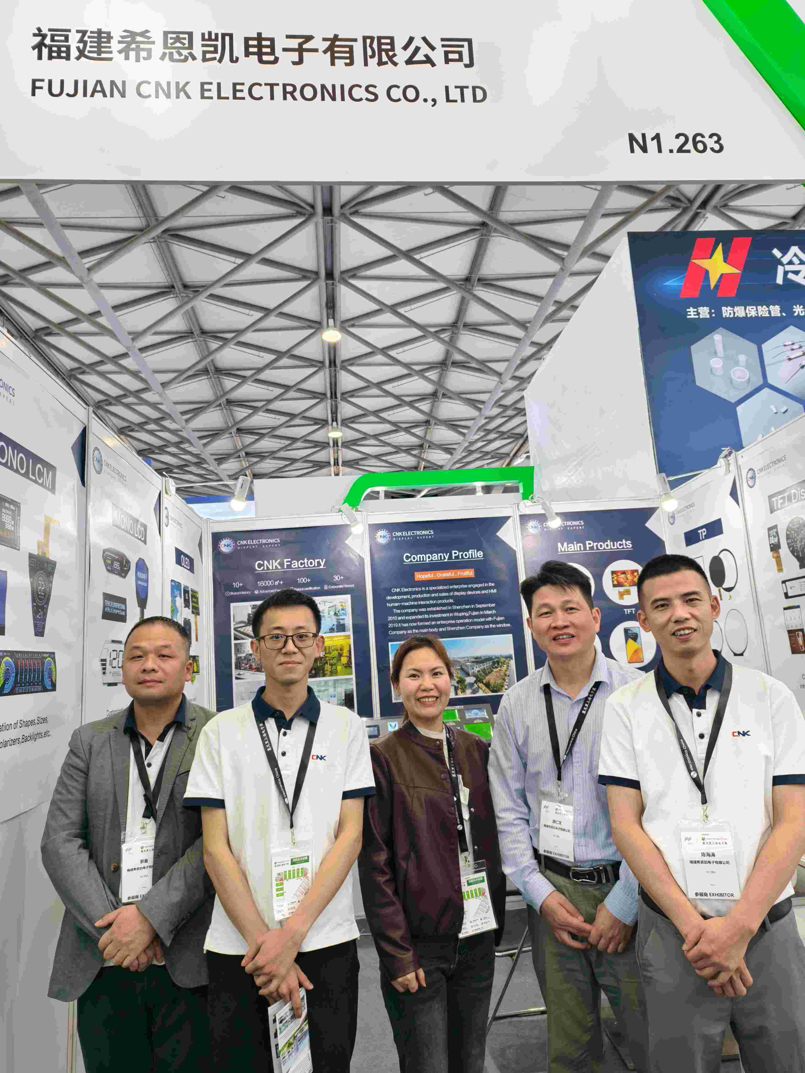 CNK Electronics efficit Global Intelligens Vestibulum cum Multi-patentibus Innovationibus apud Electronics Sinis 2025 Shanghai