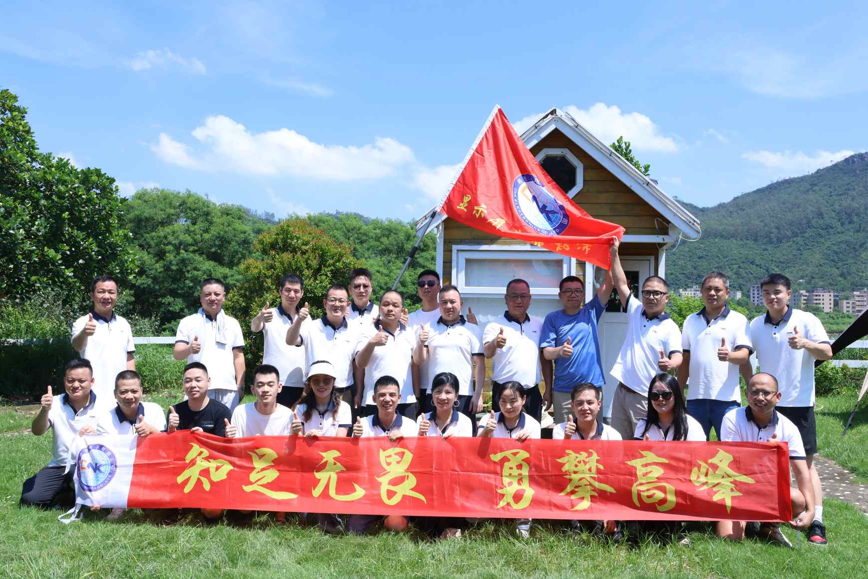 CNK Sales Centre Feliciter Virtutes 22nd Team Building Event: Confirmans Cohesionem et Igniting Novum Momentum
