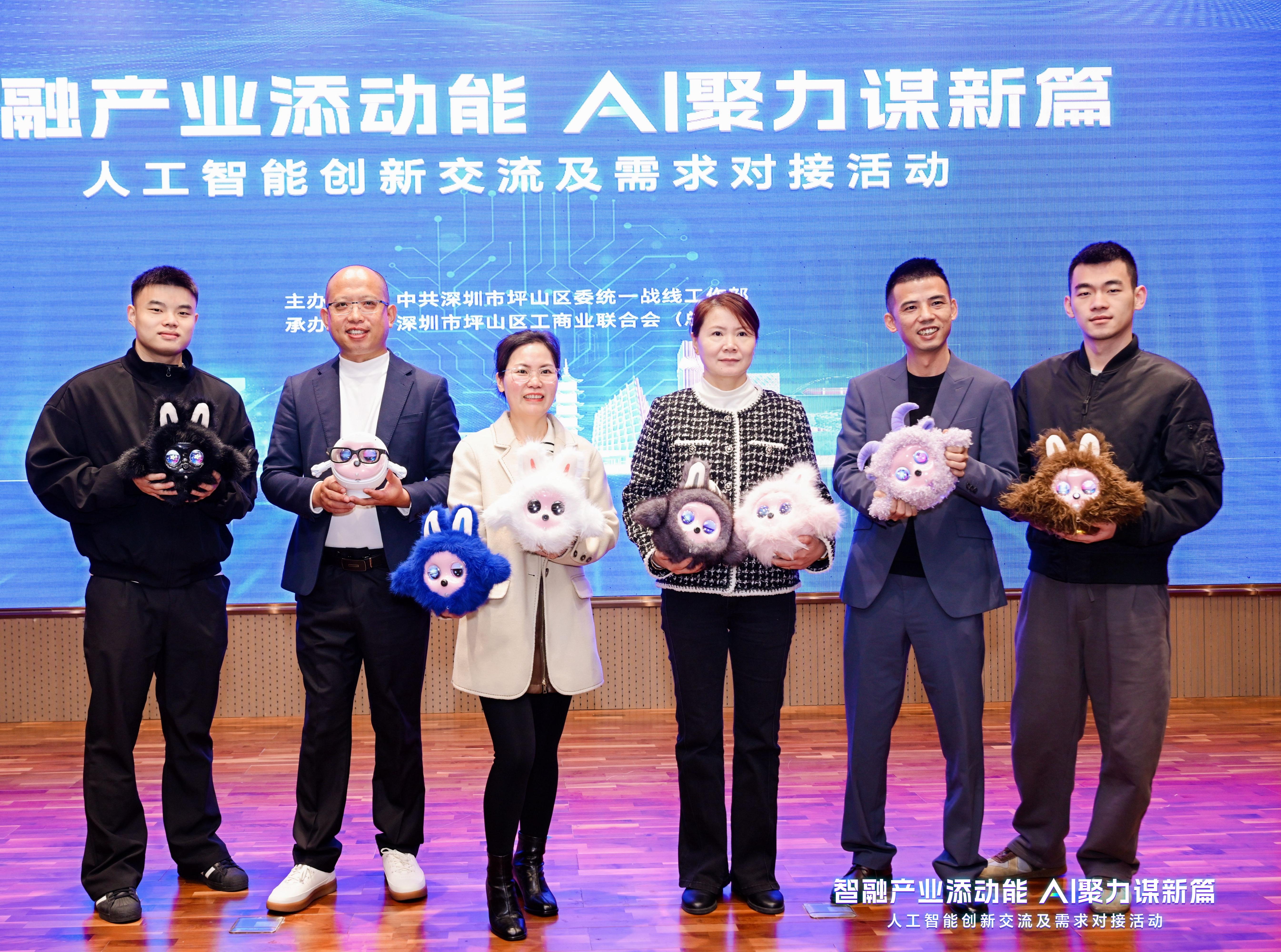 Intelligentia Integrates in Industry, Addens Momentum | CNK Electronics AI Pet Robot K-Baby fulget in Pingshan Innovatione Exchange, Audientia Captiva!