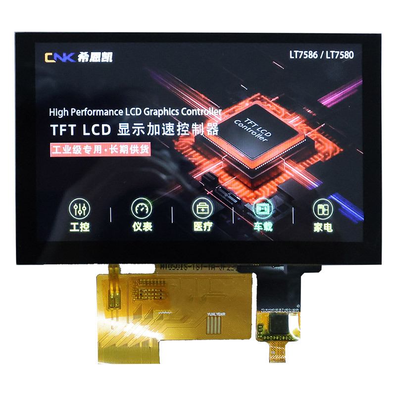 V inch HMI