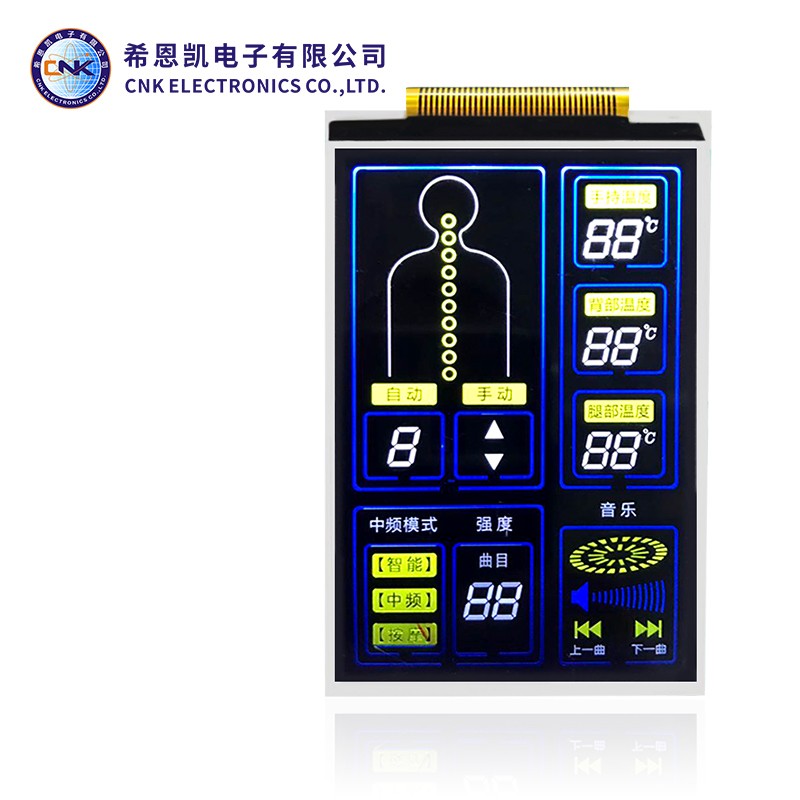 VII Segmentum LCD Display